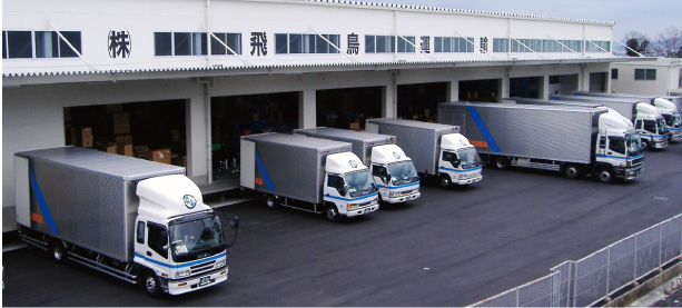 [写真]株式会社 飛鳥運輸